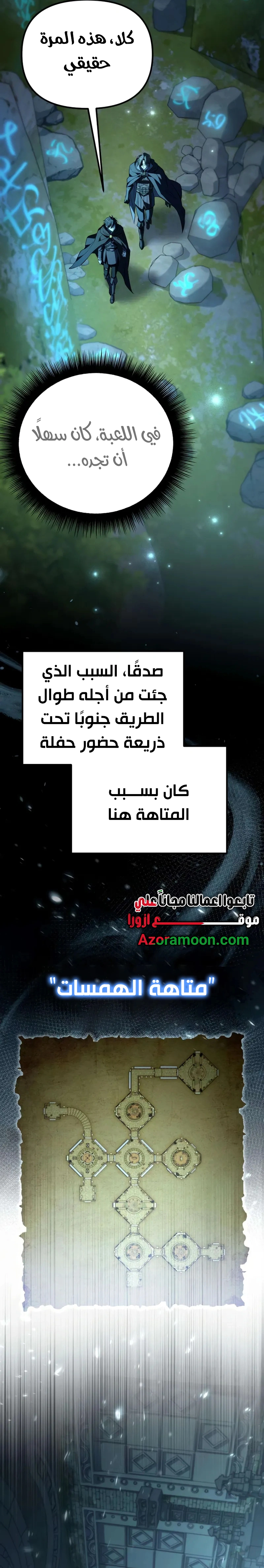 الصفحة 26