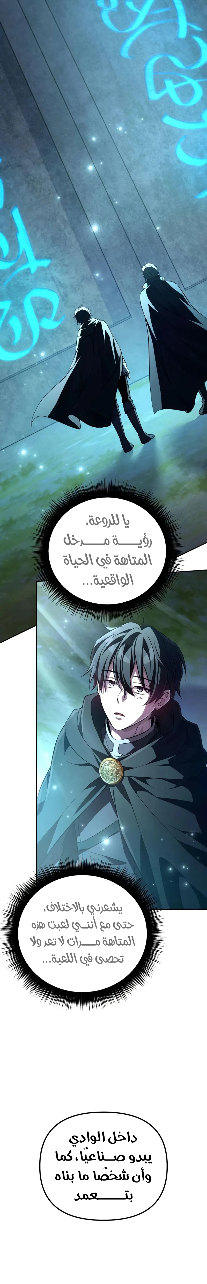 الصفحة 28