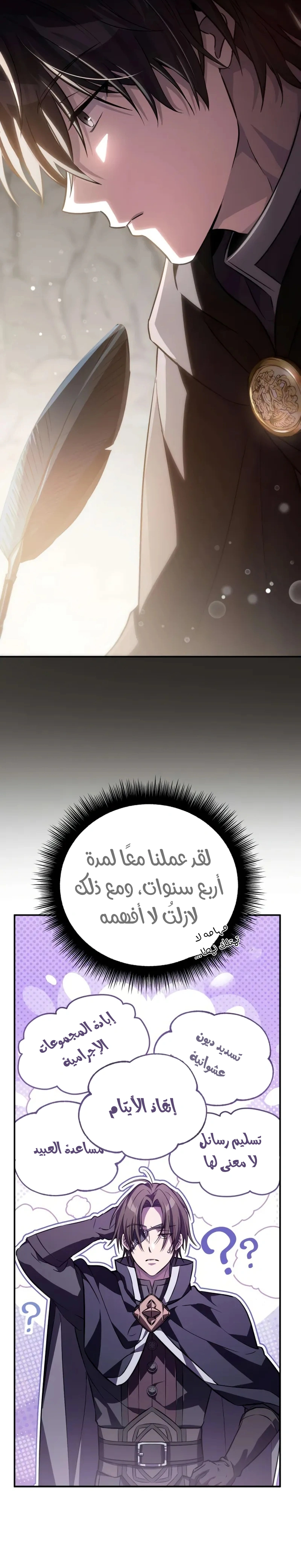الصفحة 34