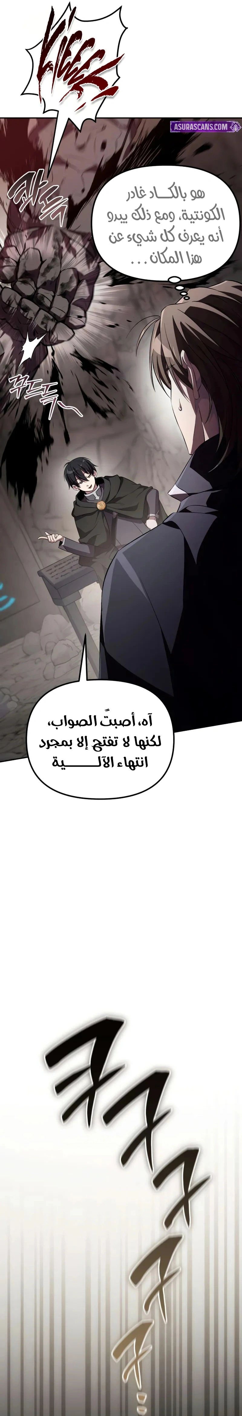 الصفحة 35