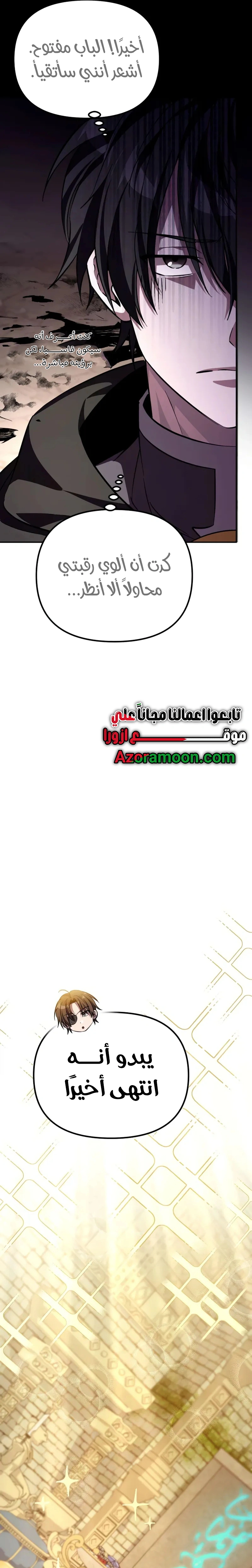 الصفحة 37