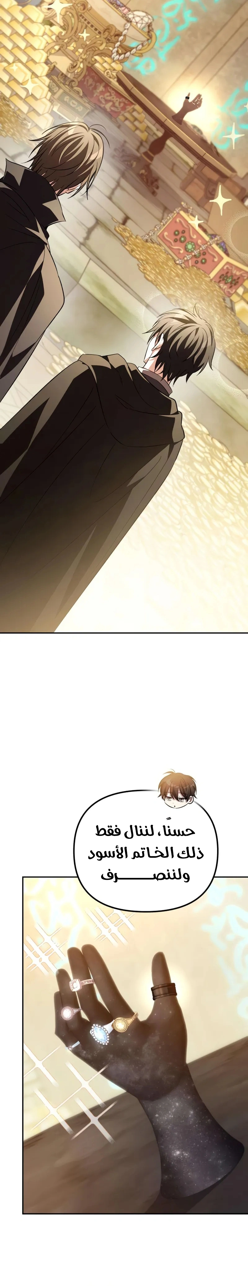 الصفحة 38