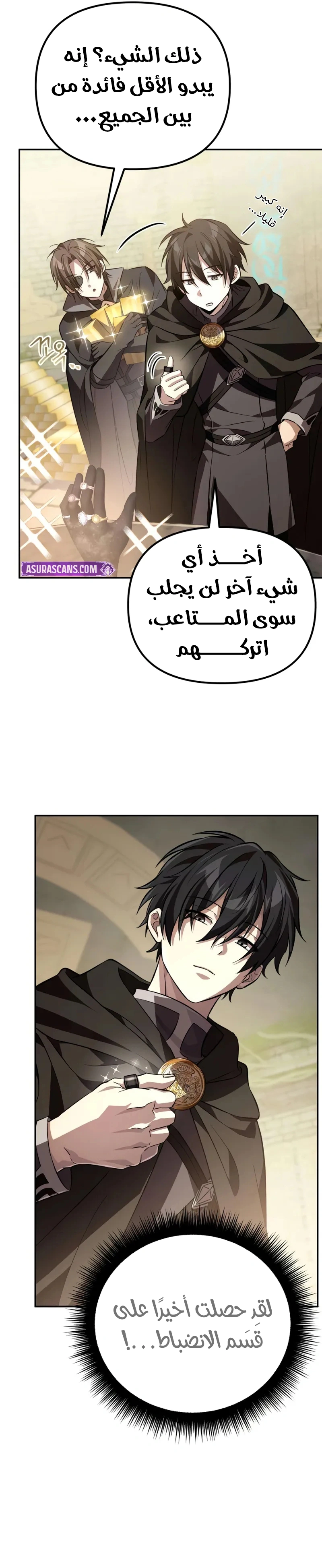 الصفحة 39