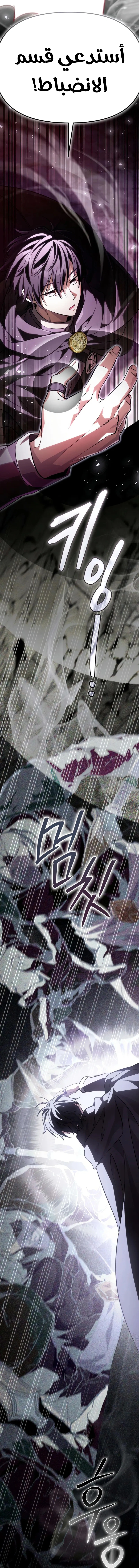 الصفحة 45