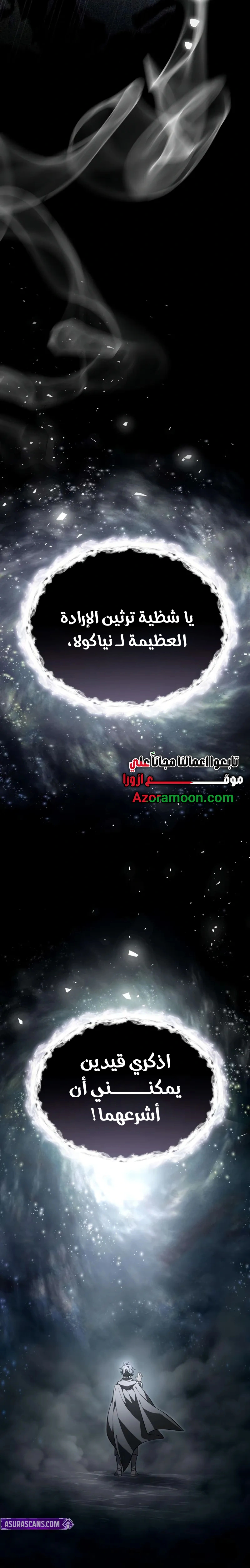 الصفحة 46