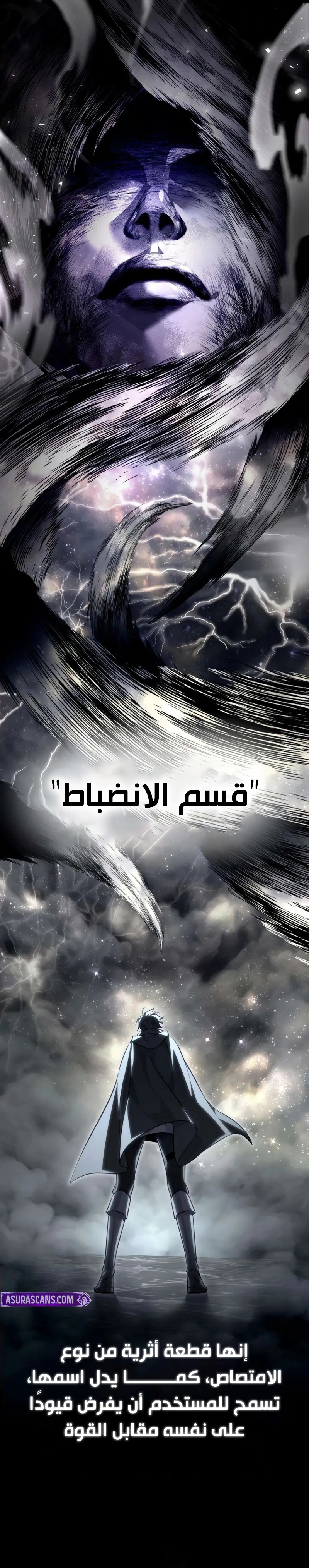 الصفحة 48