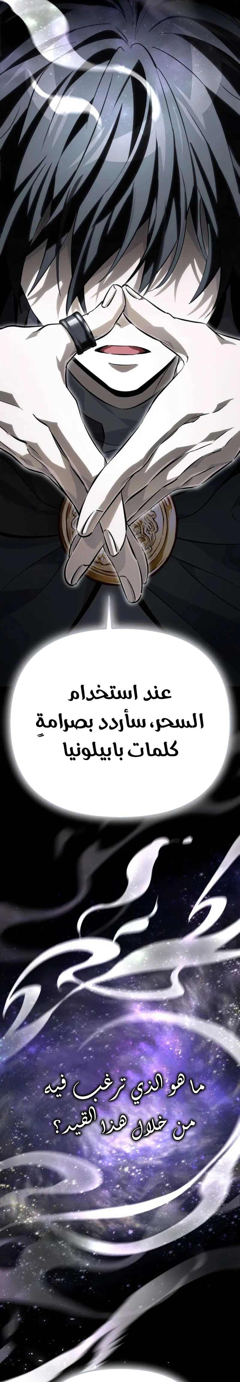 الصفحة 52