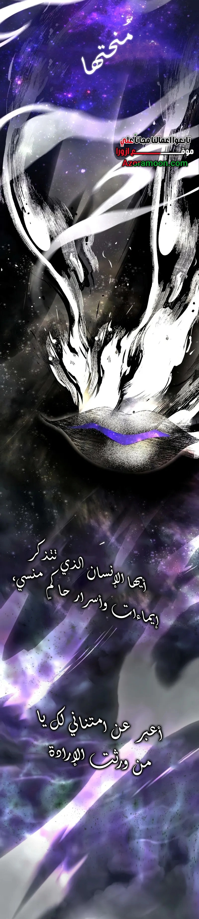 الصفحة 56