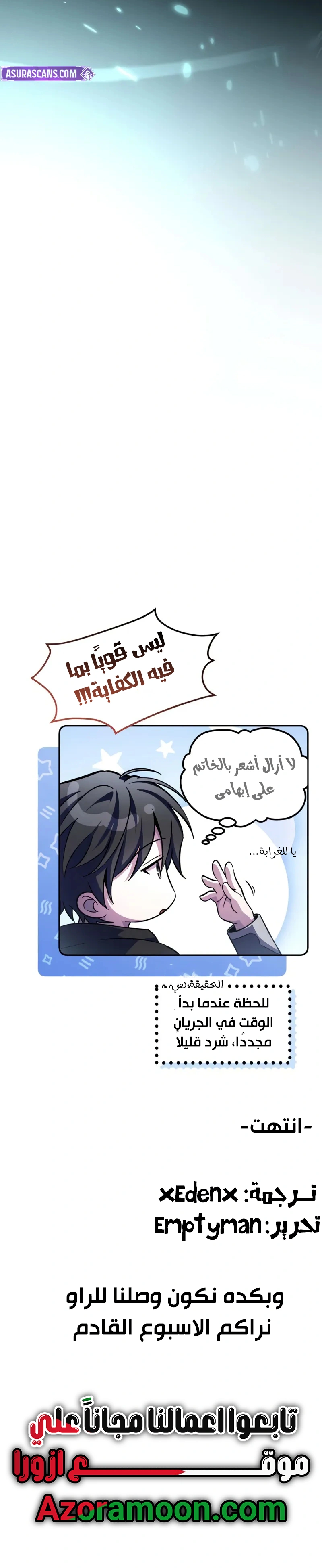 الصفحة 63