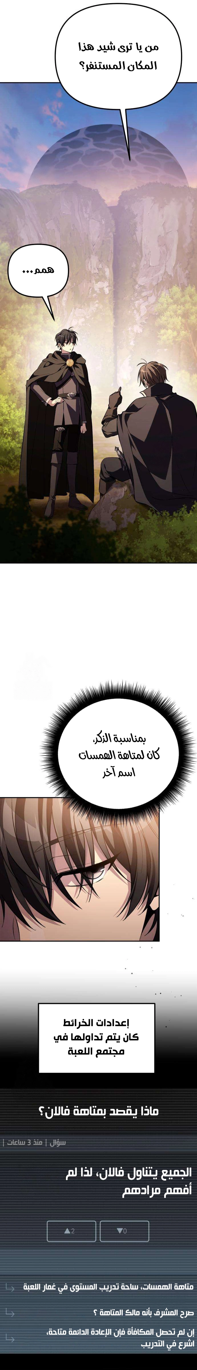 الصفحة 19