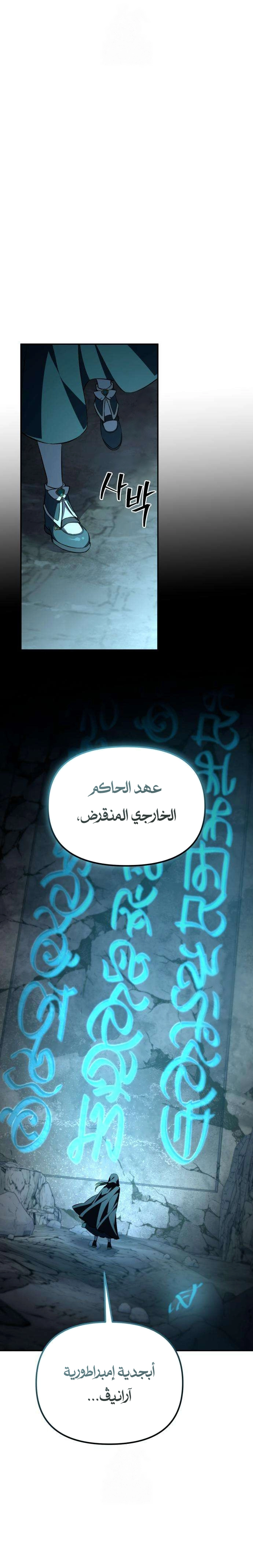 الصفحة 24