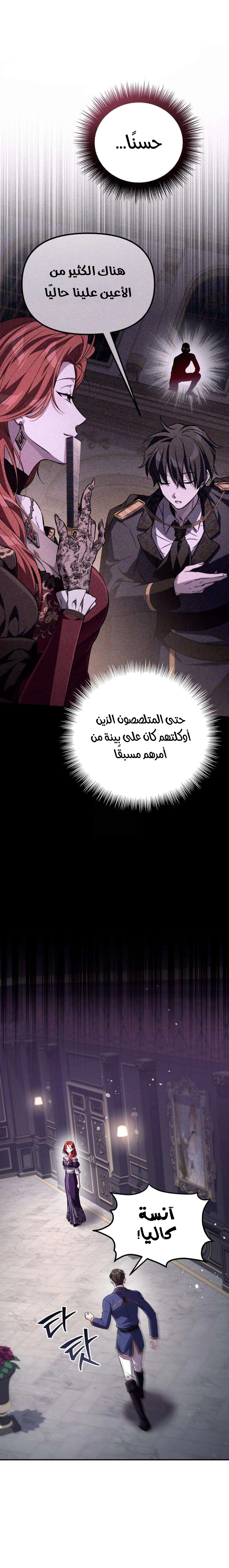الصفحة 36