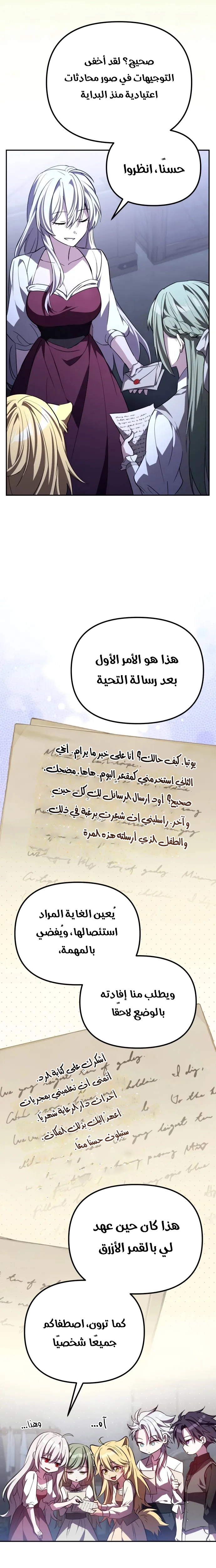 الصفحة 4
