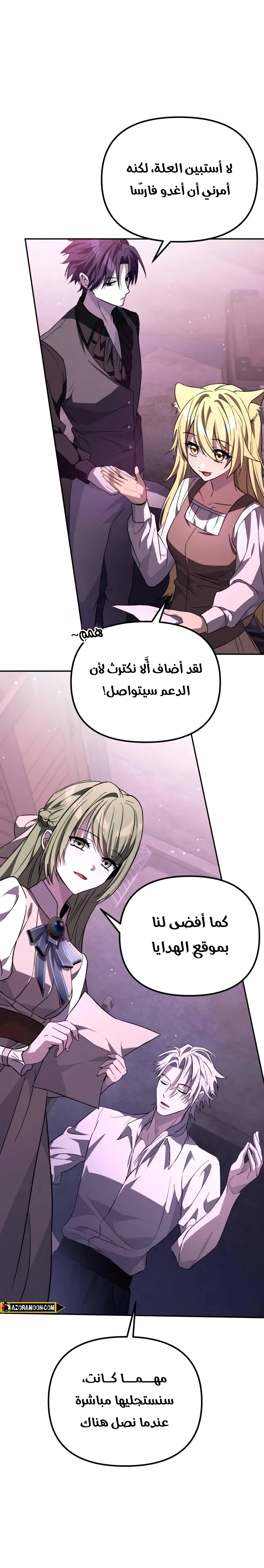 الصفحة 9