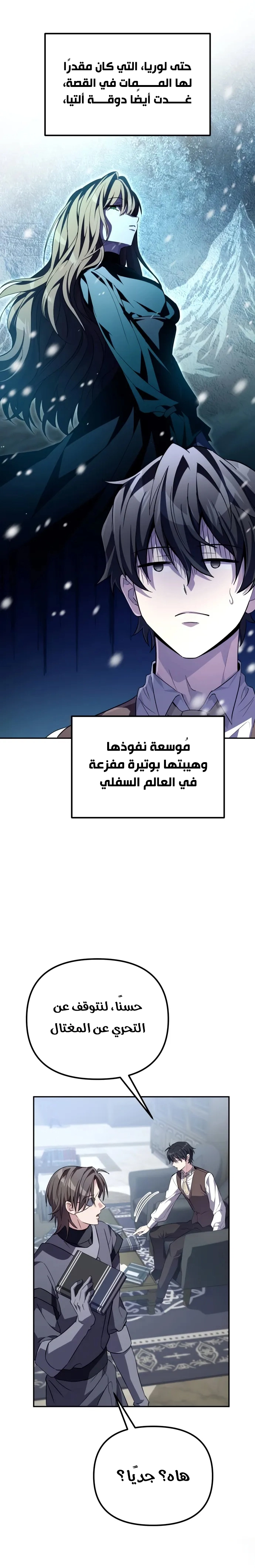 الصفحة 14