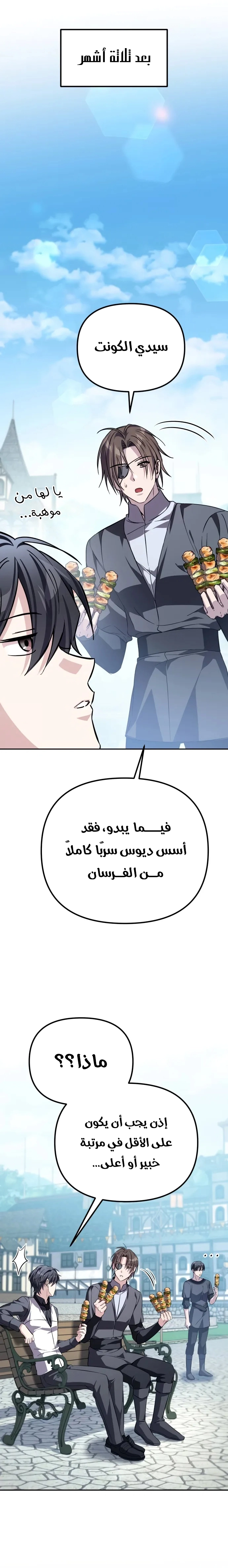 الصفحة 18
