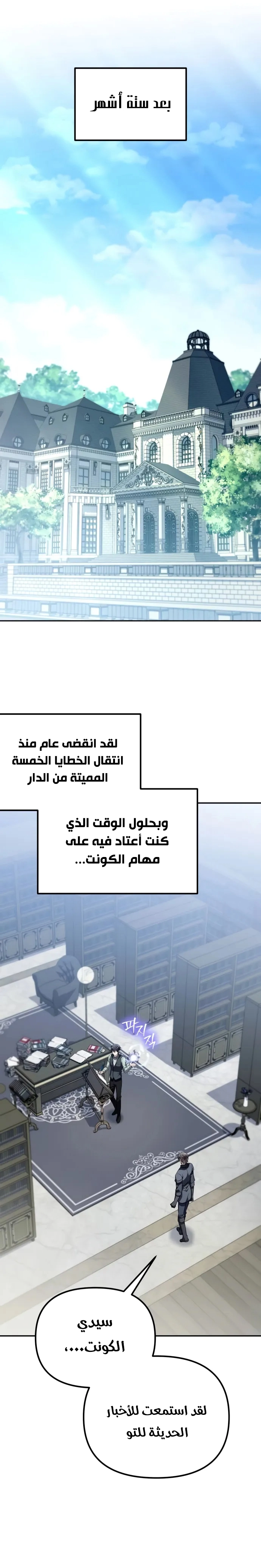 الصفحة 20
