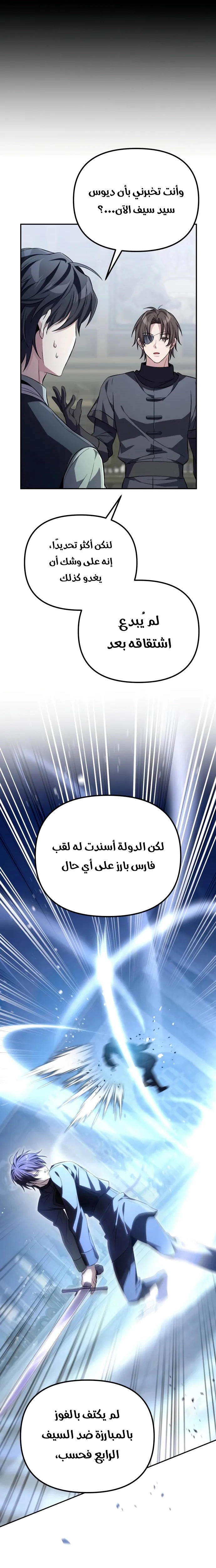 الصفحة 23