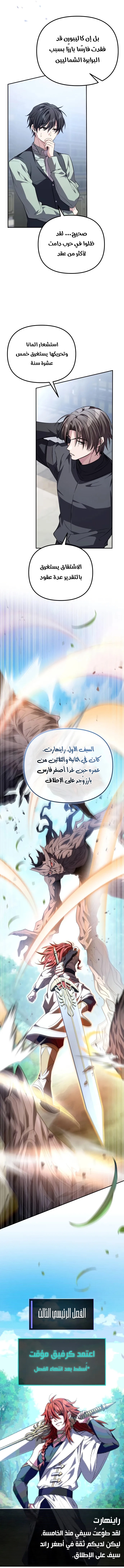 الصفحة 24