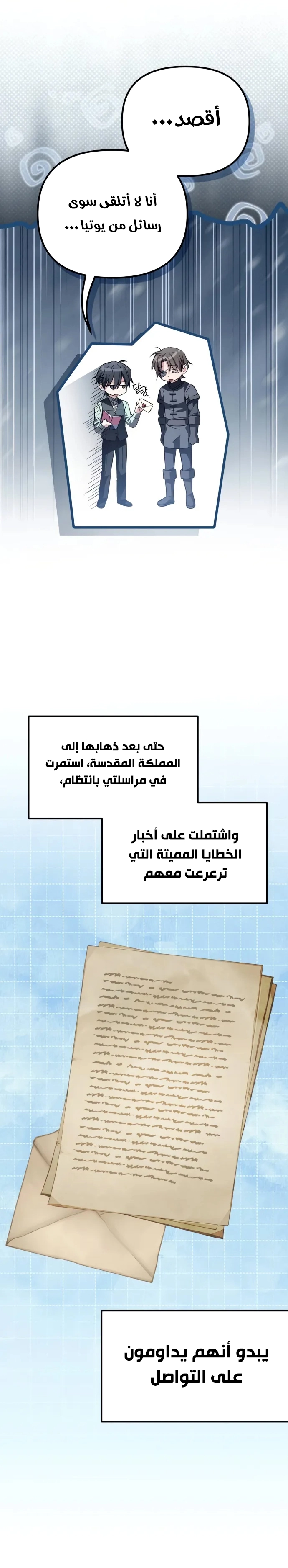 الصفحة 27