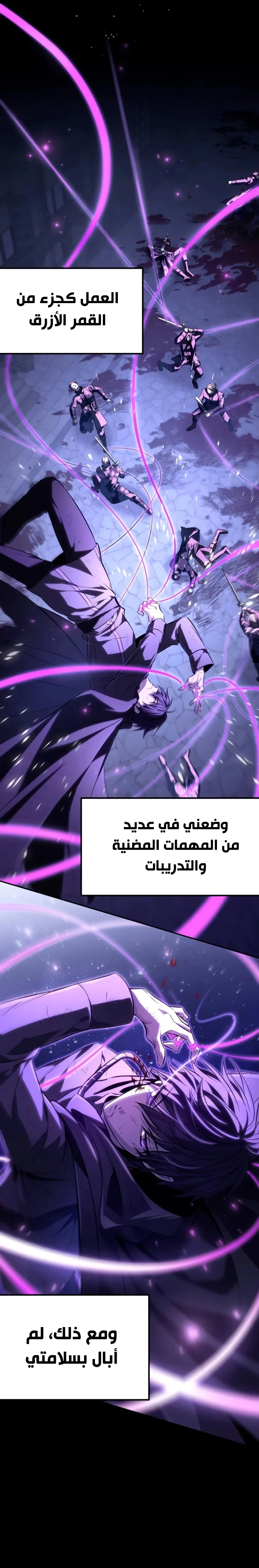الصفحة 36
