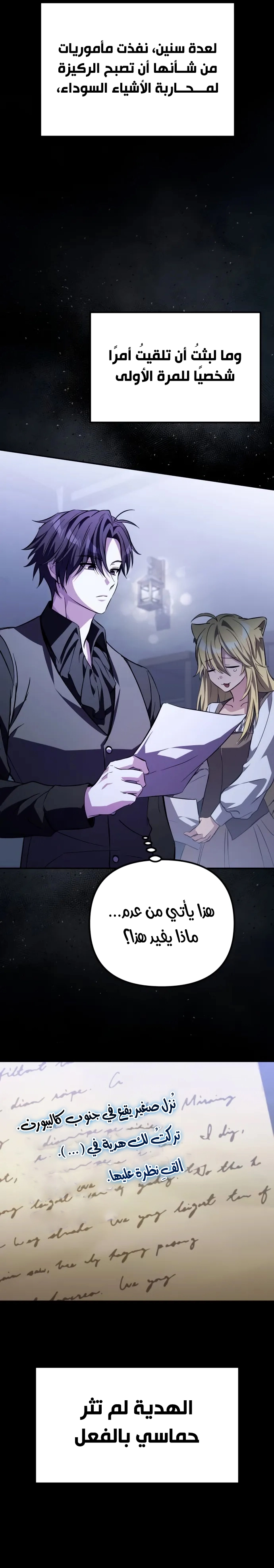 الصفحة 37