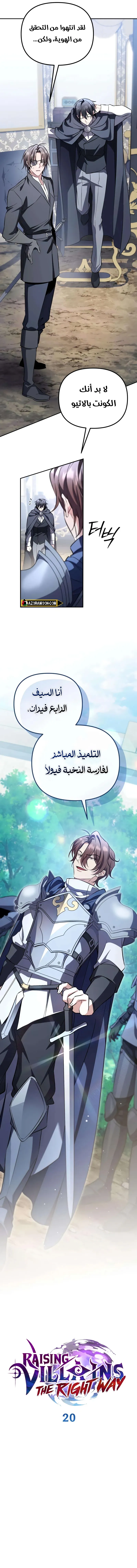 الصفحة 3