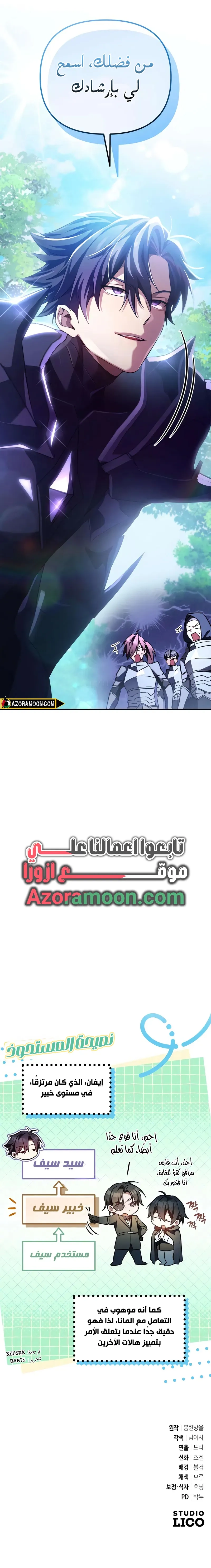 الصفحة 15