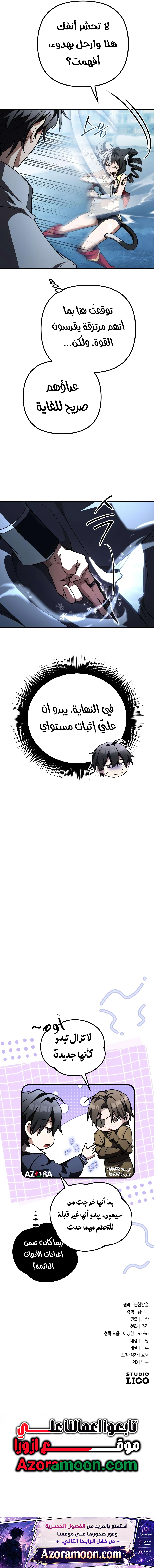 الصفحة 18