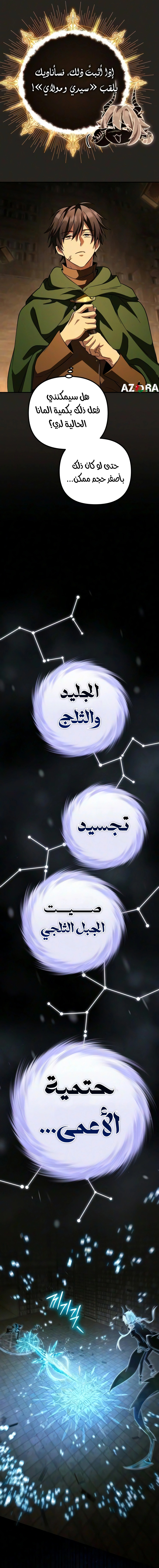 الصفحة 10