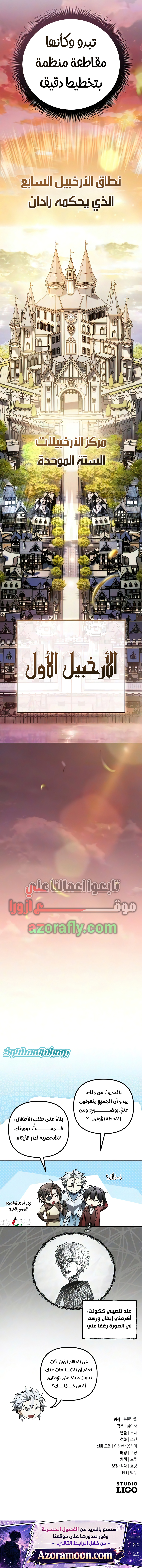 الصفحة 15