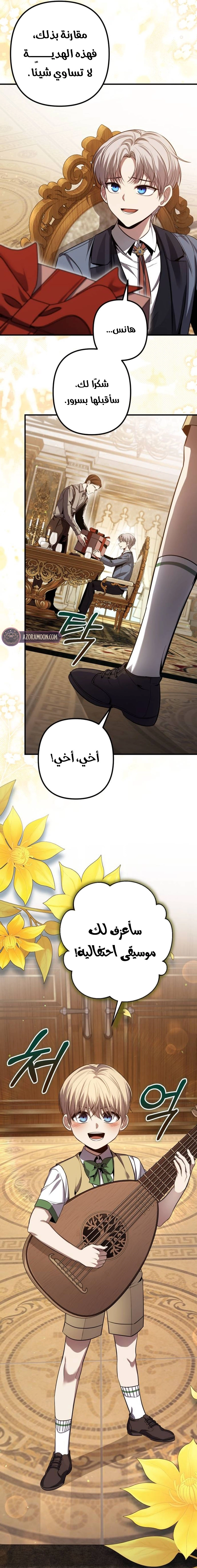 الصفحة 10