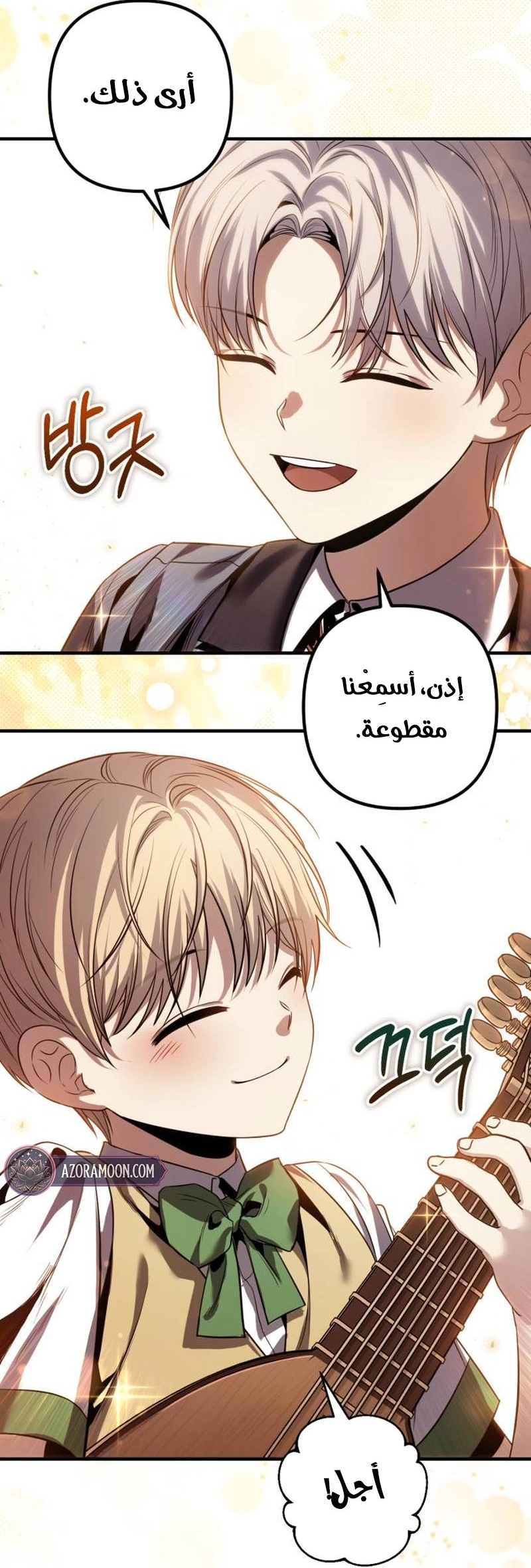 الصفحة 14