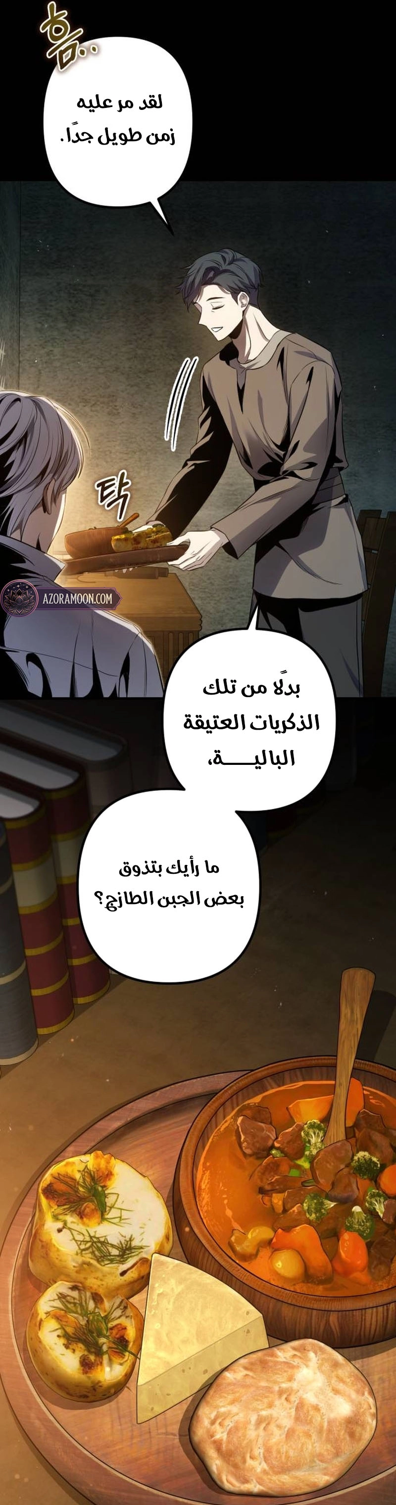 الصفحة 32