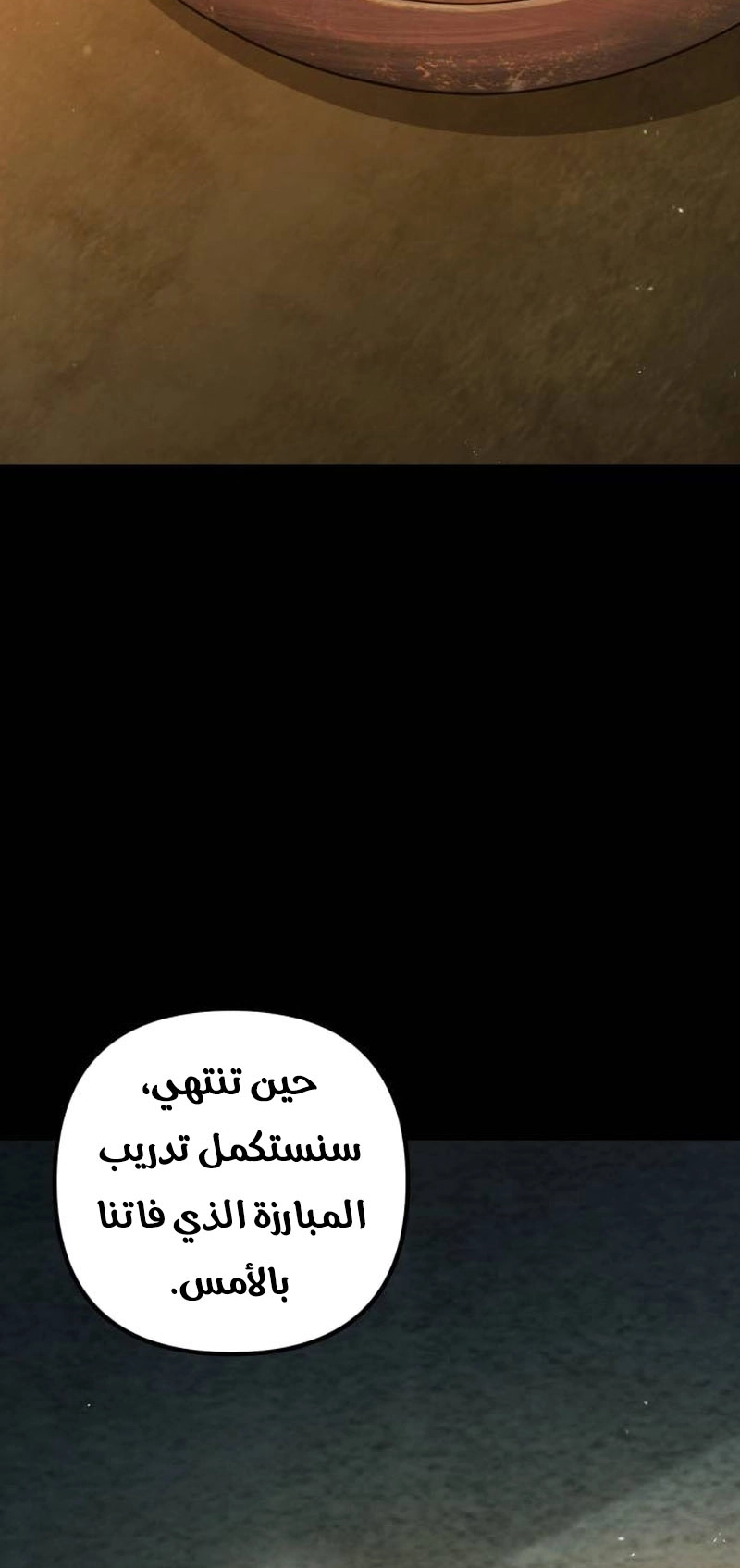 الصفحة 33