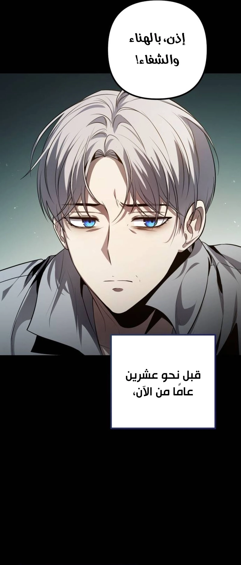 الصفحة 35