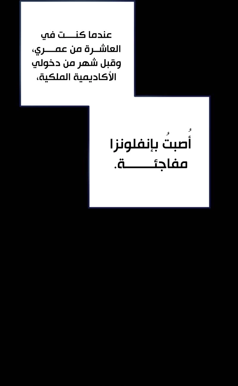 الصفحة 36