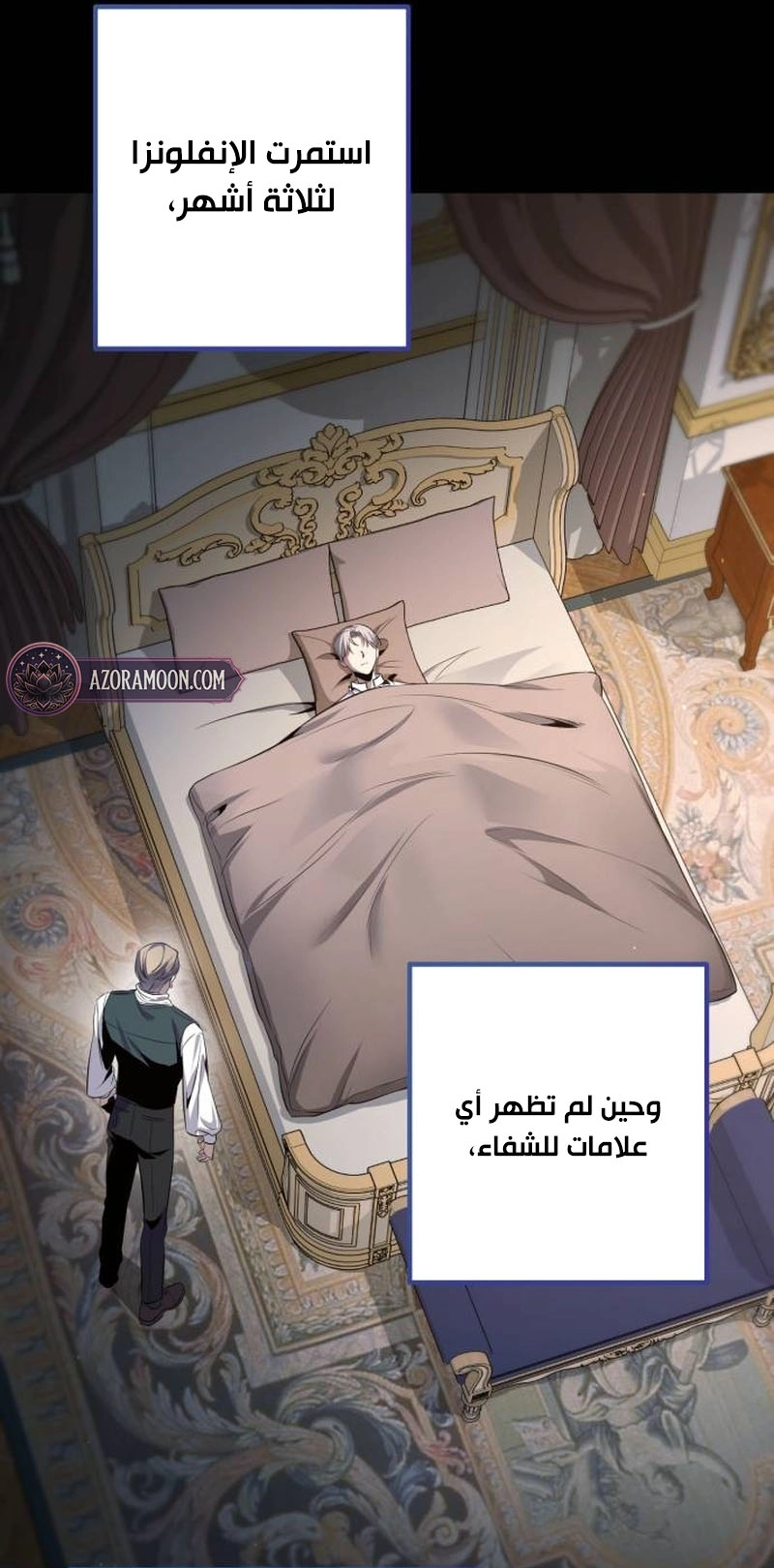 الصفحة 37