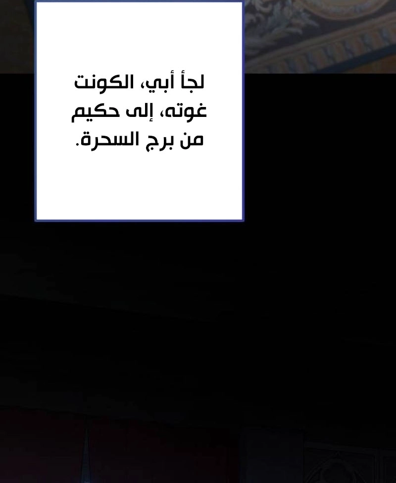 الصفحة 38