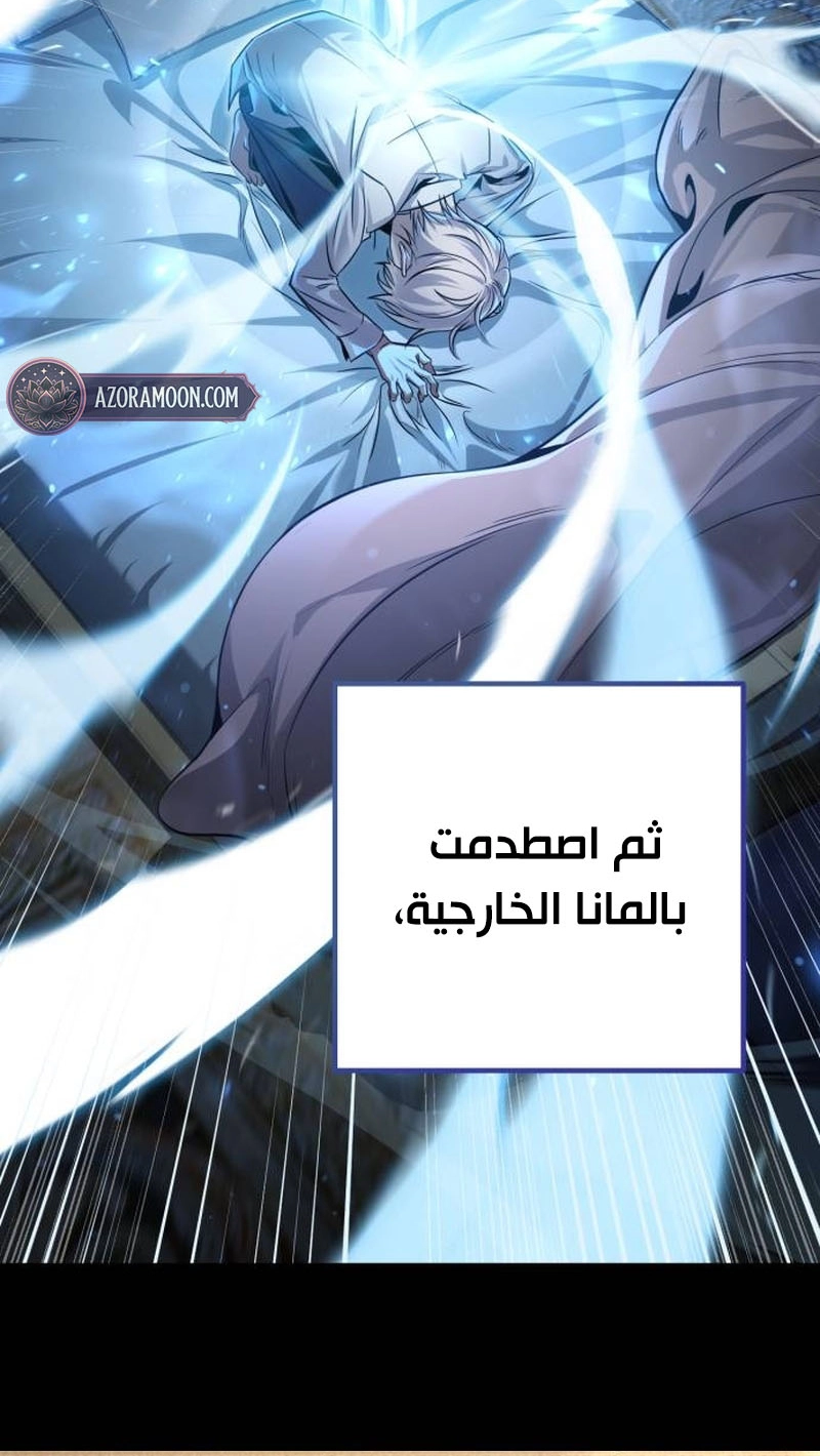 الصفحة 46