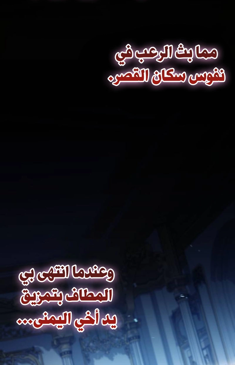 الصفحة 51