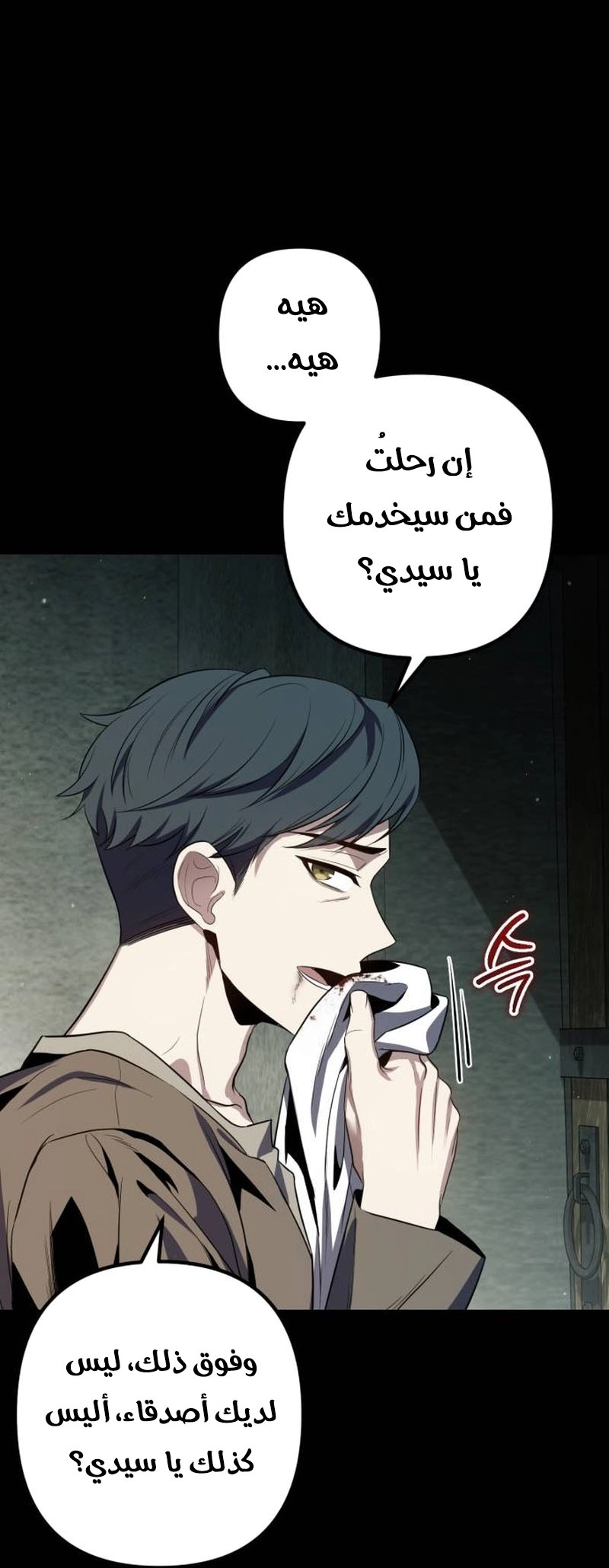 الصفحة 62