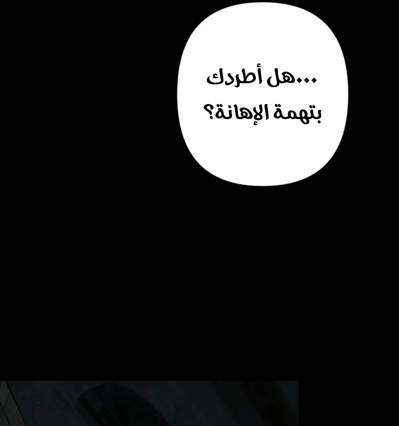الصفحة 64