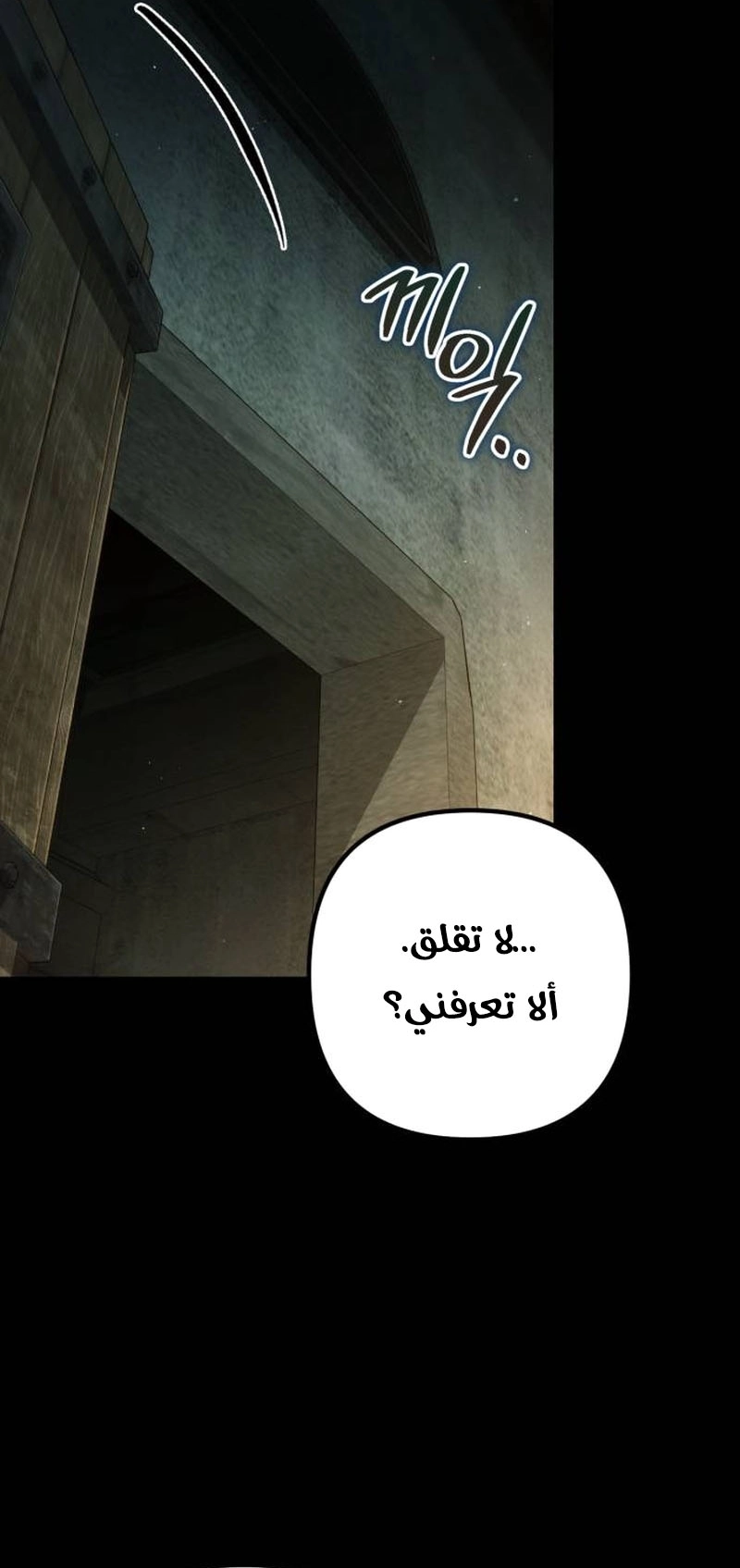 الصفحة 65