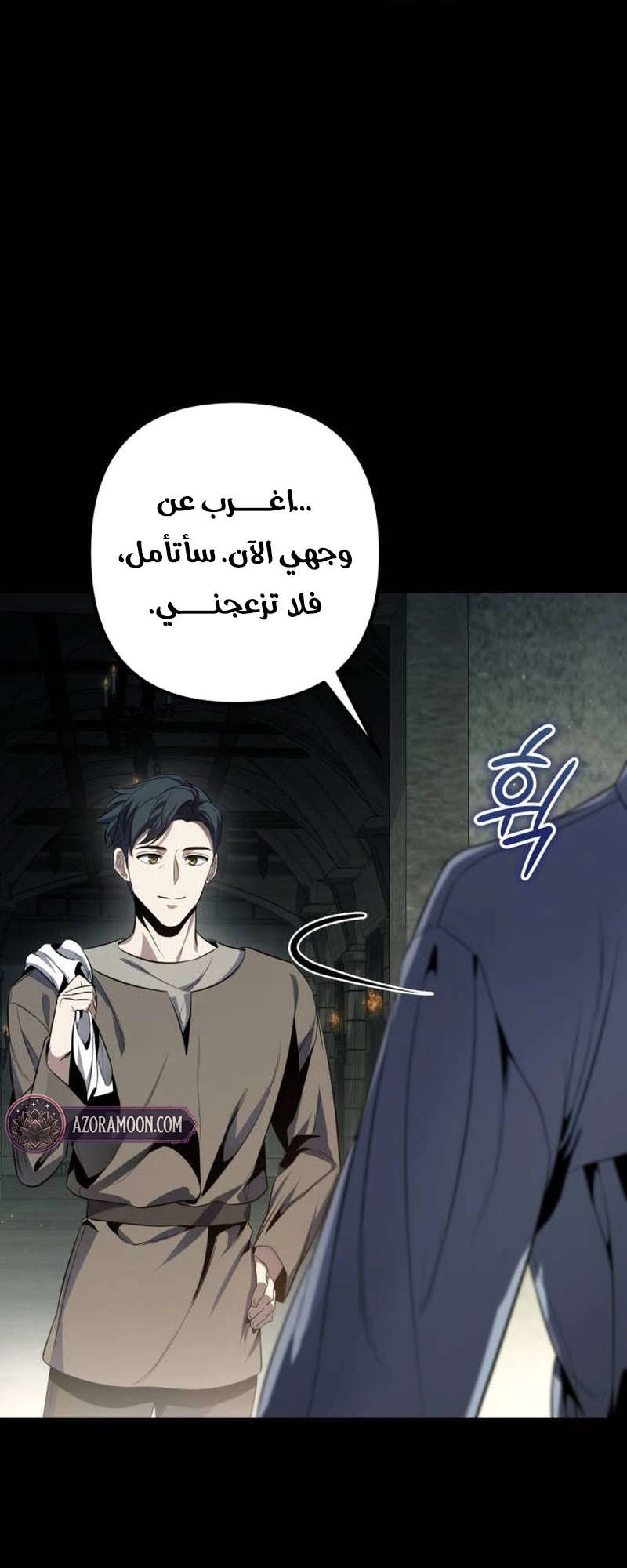الصفحة 68