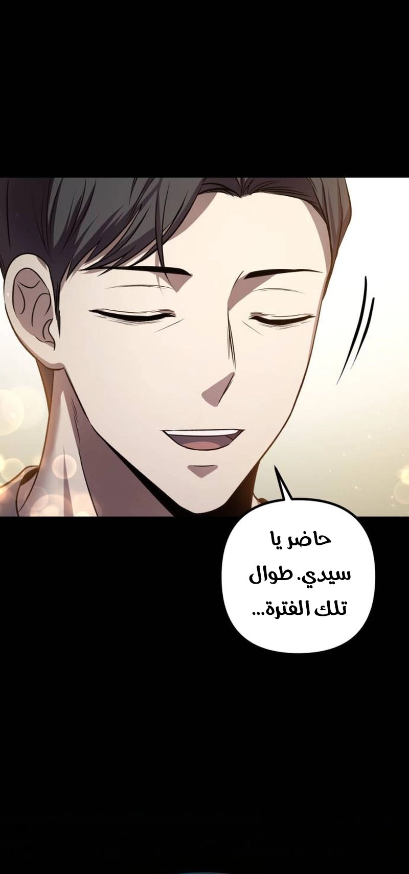 الصفحة 69