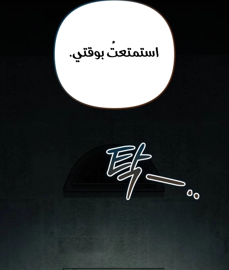 الصفحة 70