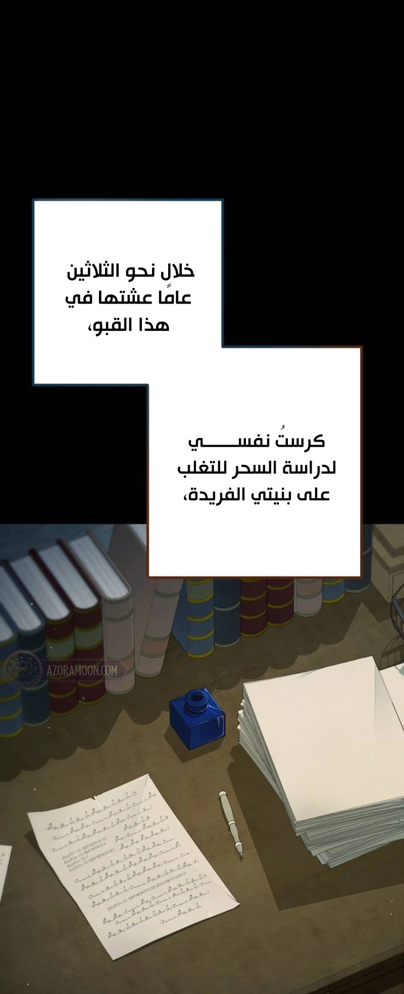 الصفحة 95