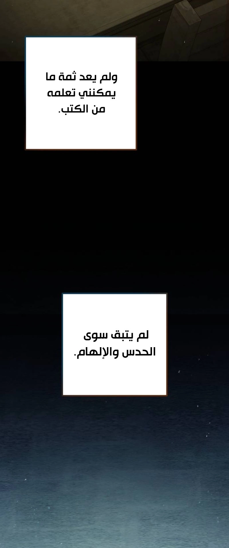 الصفحة 97
