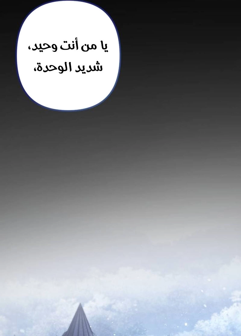 الصفحة 100